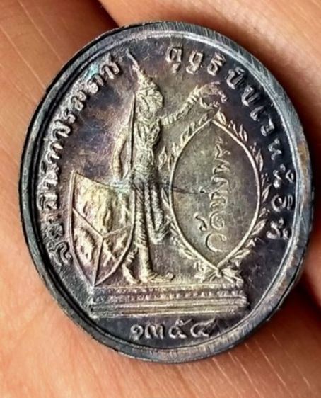 เหรียญเทิดพระเกียรติ ร5 ทรงยินดี หลวงพ่อเปิ่น วัดบางพระ ปี 2535 เนื้อเงิน พิมพ์เล็ก, รูปที่ 2