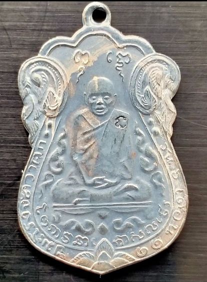 เหรียญหลวงปู่เอี่ยมวัดหนังราชวรวิหาร รุ่นมหามงคล ปี 2539เนื้อเงิน รูปที่ 9