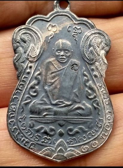 เหรียญหลวงปู่เอี่ยมวัดหนังราชวรวิหาร รุ่นมหามงคล ปี 2539เนื้อเงิน
