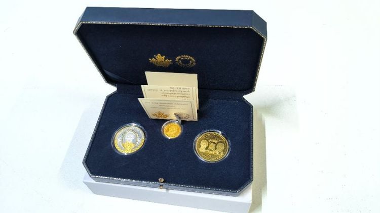 เหรียญที่ระลึกเฉลิมพระเกียรติ 88 พรรษา