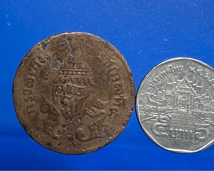 เหรียญเจ้ากรุงสยาม เสี้ยวอันเฟื้อง จศ.1236 รูปที่ 7