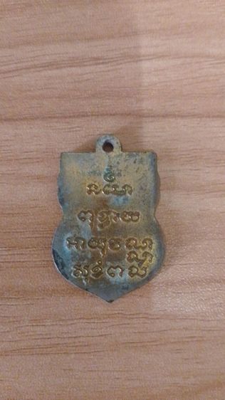 หลวงพ่อโสธร แท้ วัดโสธรวราราม แคล้วคลาดปลอดภัย โชคลาภ การเงิน การงาน เมตตามหานิยมครับ รูปที่ 9