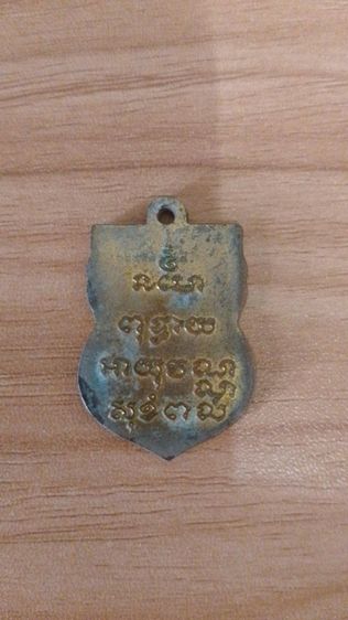 หลวงพ่อโสธร แท้ วัดโสธรวราราม แคล้วคลาดปลอดภัย โชคลาภ การเงิน การงาน เมตตามหานิยมครับ รูปที่ 2