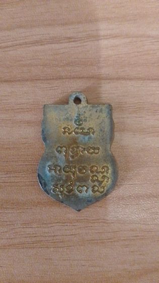 หลวงพ่อโสธร แท้ วัดโสธรวราราม แคล้วคลาดปลอดภัย โชคลาภ การเงิน การงาน เมตตามหานิยมครับ รูปที่ 3