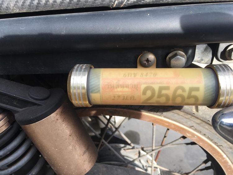 มอไซค์ รูปที่ 4