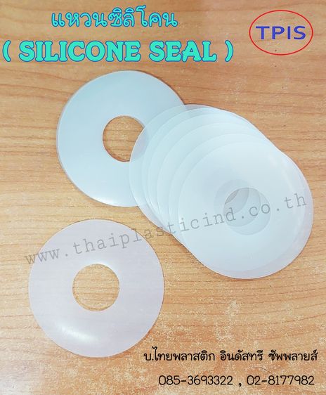 แผ่นยางซิลิโคน - ซิลิโคนแผ่น - Silicone Sheet - แผ่นยางทนความร้อน ยางอุตสาหกรรม   รูปที่ 15
