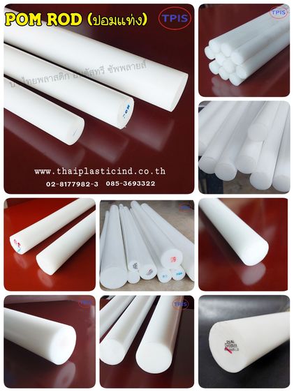 POM SHEET (ปอมแผ่น) - แผ่นดิวลีน - Delrin Sheet - Polyacetal Sheet  รูปที่ 11