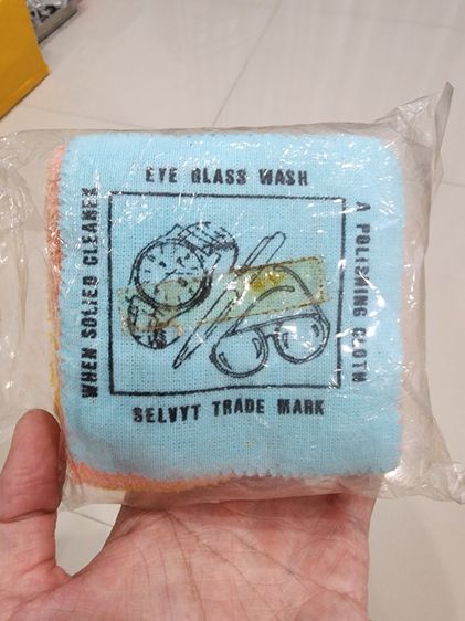 ผ้าเช็ดแว่นตา ผ้าเช็ดนาฬิกา ของใหม่ เก่าเก็บเดิมๆ หายาก รุ่นเก่า วินเทจ พร้อมส่ง 1 แพ็ค 