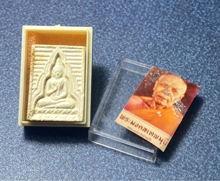 พระผงของขวัญ หลวงพ่อสด วัดปากน้ำ รุ่น 4  พิมพ์เล็ก  ปี 2514  ( มีกล่องและรูปหลวงพ่อสดเดิมมาด้วย)      P 640 รูปที่ 14