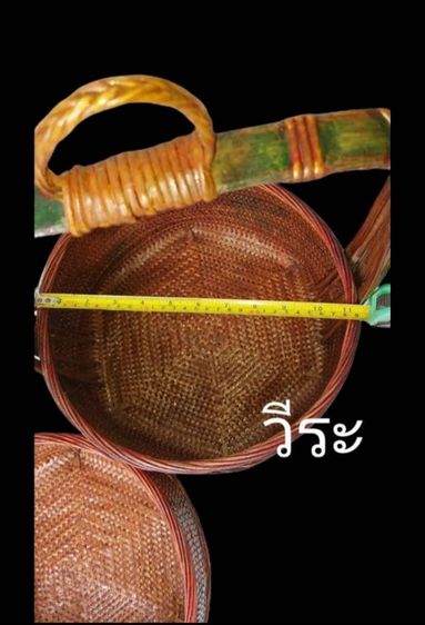 39ตะกร้าจีน, ฮวยน้า, ตะกร้าจีนโบราณ รูปที่ 6