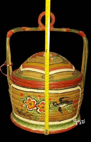 41ตะกร้าจีน, ฮวยน้า, ตะกร้าจีนโบราณ รูปที่ 5
