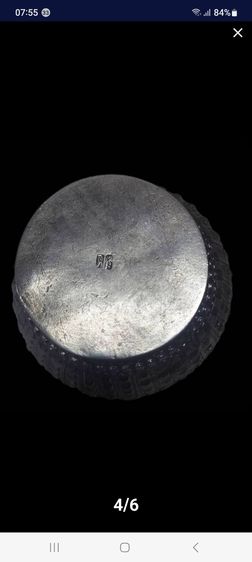 132เชี่ยนหมากเงิน, เชี่ยนหมากเงินโบราณ รูปที่ 4