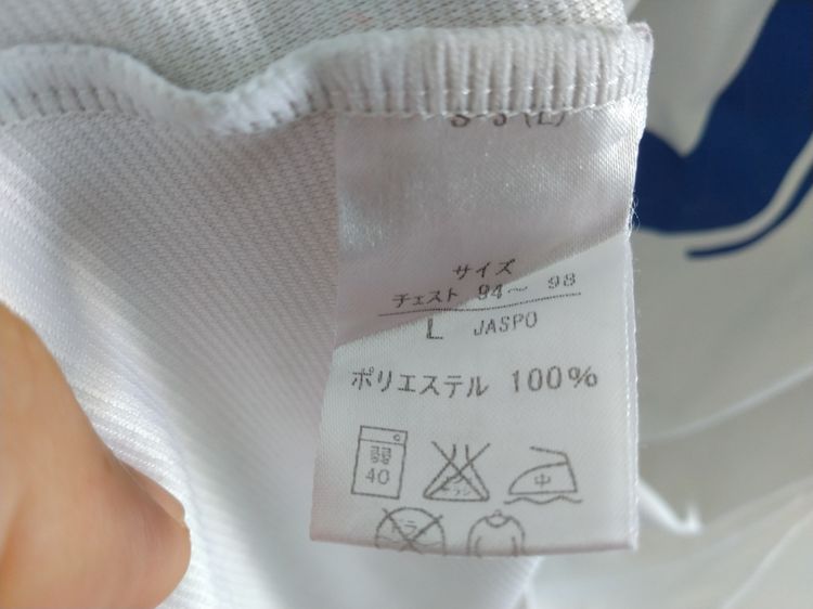 เสื้อ Puma Made in japan รูปที่ 11