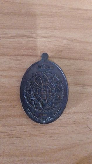 หลวงพ่อรวย วัดตะโกอยุธยา แท้ เสริมโชคลาภ การงาน การเงิน แคล้วคลาดปลอบภัย เมตตามหานิยมครับ รูปที่ 7