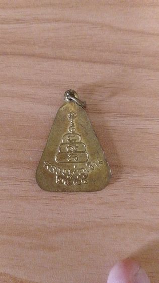 หลวงพ่อเงิน วัดบางคลานปี2545 เสริมโชคลาภ การเงิน แคล้วคลาดปลอดภัย เมตตามหานิยมครับ รูปที่ 4