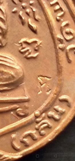 เหรียญหลวงพ่อกลั่น วัดพระญาติ อยุธยา รุ่น มงคลลาภ ปี2536 รูปที่ 6