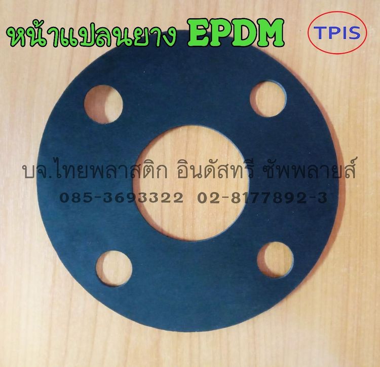 ปะเก็นยางหน้าแปลน (NBR NR CR EPDM NEOPRENE VITON) ปะเก็นหน้าแปลนยางกันน้ำมัน - ซีลยางหน้าแปลน - NBR GASKET รูปที่ 9