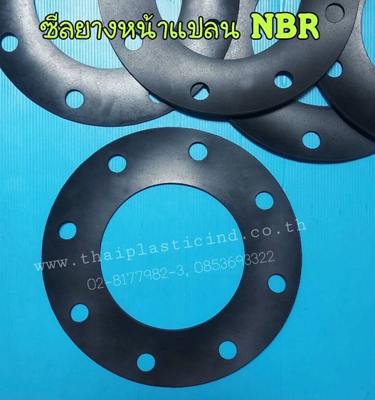 ปะเก็นยางหน้าแปลน (NBR NR CR EPDM NEOPRENE VITON) ปะเก็นหน้าแปลนยางกันน้ำมัน - ซีลยางหน้าแปลน - NBR GASKET รูปที่ 3