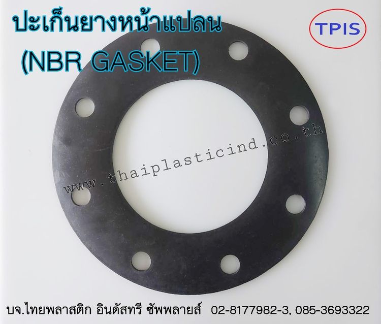 ปะเก็นยางหน้าแปลน (NBR NR CR EPDM NEOPRENE VITON) ปะเก็นหน้าแปลนยางกันน้ำมัน - ซีลยางหน้าแปลน - NBR GASKET