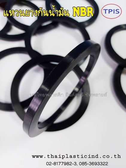 ปะเก็นยางหน้าแปลน (NBR NR CR EPDM NEOPRENE VITON) ปะเก็นหน้าแปลนยางกันน้ำมัน - ซีลยางหน้าแปลน - NBR GASKET รูปที่ 14