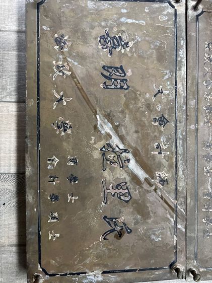 ป้ายร้านทองเหลืองเก่า รูปที่ 5