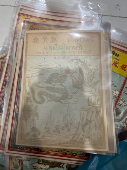 ฉลากปิดนํ้าตาลปิ๊ปเก่า รูปที่ 2