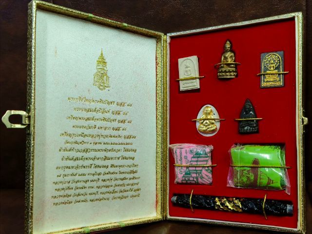 ของสะสมของเก่า