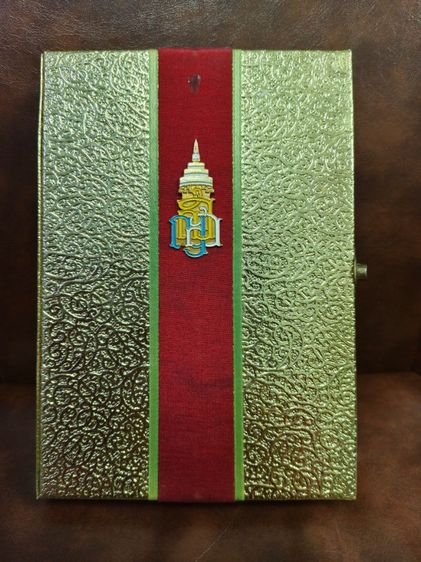 ของสะสมของเก่า รูปที่ 2