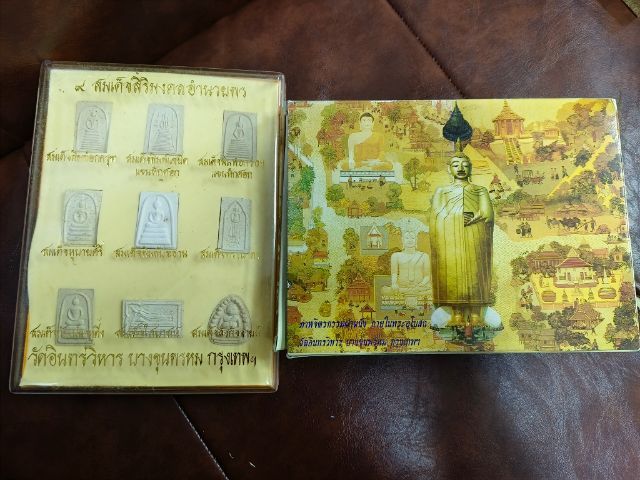 ของสะสมของเก่า รูปที่ 3