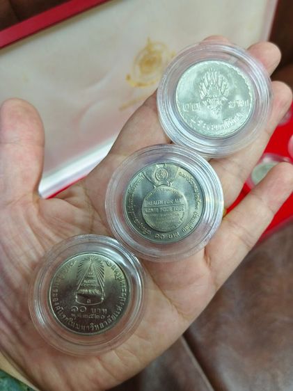 เหรียญสะสม รูปที่ 7