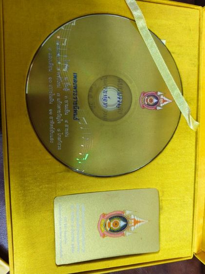 บัตรรถไฟฟ้าบีทีเอส รุ่นเฉลิมพระเกียรติ 80 พรรษา รูปที่ 6