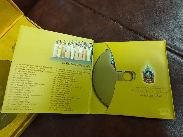 บัตรรถไฟฟ้าบีทีเอส รุ่นเฉลิมพระเกียรติ 80 พรรษา รูปที่ 5