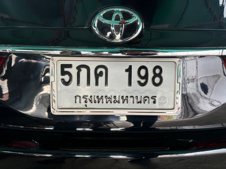ขายป้ายทะเบียนรถยนต์ รูปที่ 2