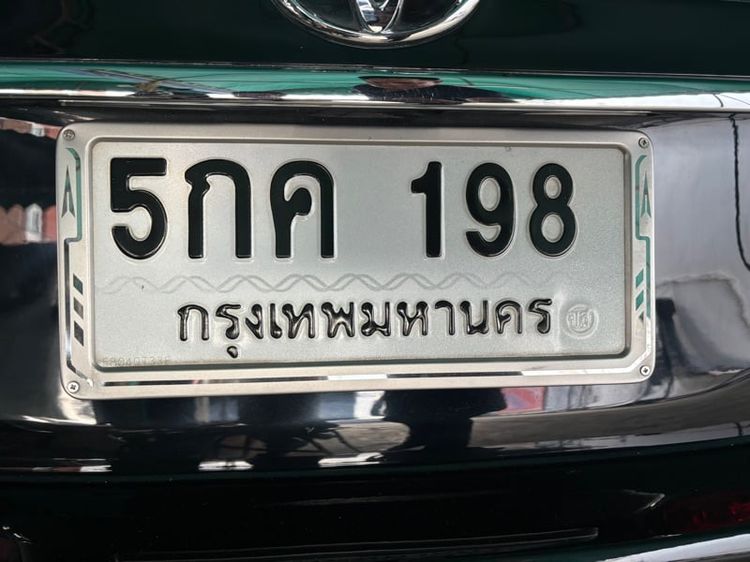 ขายป้ายทะเบียนรถยนต์
