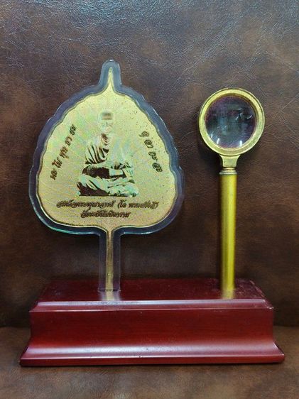 ของสะสมของเก่า รูปที่ 4