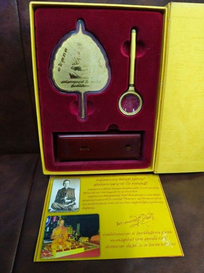 ของสะสมของเก่า รูปที่ 3