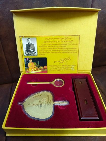 ของสะสมของเก่า รูปที่ 2