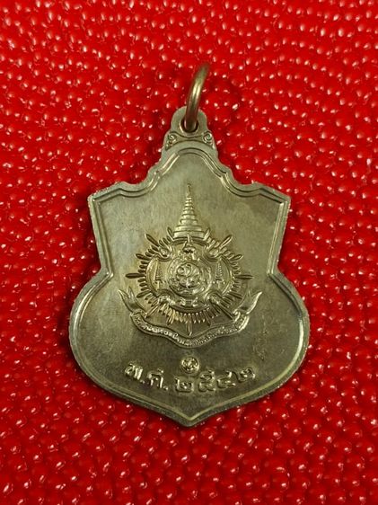 (2) เหรียญในหลวง ครบ 6 รอบ 72 พรรษา หลังภปร. ปี2542 เนื้ออัลปาก้า  รูปที่ 2