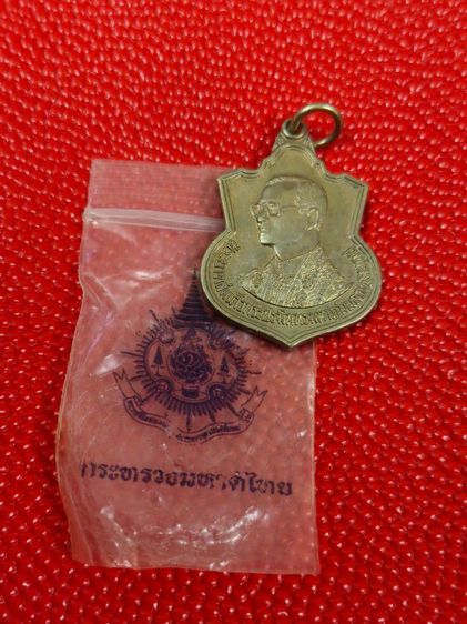 (2) เหรียญในหลวง ครบ 6 รอบ 72 พรรษา หลังภปร. ปี2542 เนื้ออัลปาก้า  รูปที่ 3