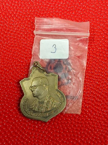 (3) เหรียญในหลวง ครบ 6 รอบ 72 พรรษา หลังภปร. ปี2542 เนื้ออัลปาก้า  รูปที่ 3