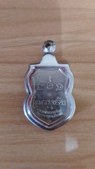 หลวงพ่อธรรมจักร วัดธรรมามูล แท้ ปี2556 อัลปาก้า เสริมโชคลาภ เมตตามหานิยมแคล้วคลาดปลอดภัย รูปที่ 4