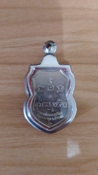 หลวงพ่อธรรมจักร วัดธรรมามูล แท้ ปี2556 อัลปาก้า เสริมโชคลาภ เมตตามหานิยมแคล้วคลาดปลอดภัย รูปที่ 2