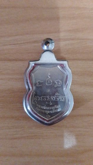 หลวงพ่อธรรมจักร วัดธรรมามูล แท้ ปี2556 อัลปาก้า เสริมโชคลาภ เมตตามหานิยมแคล้วคลาดปลอดภัย รูปที่ 6