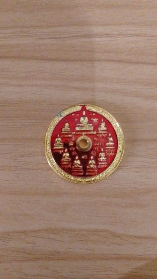 หลงเหรียญนำโชค ลาภ ร่ำรวย มั่งคั่ง เมตตามหานิยมครับ รูปที่ 9