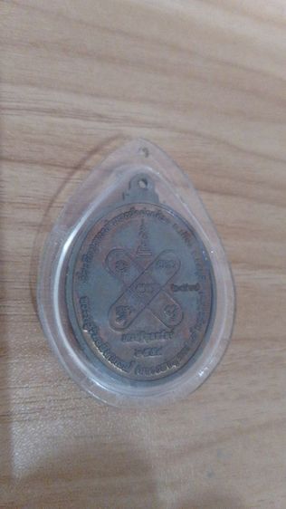 หลวงพ่อพูลทรัพย์ วัดอ่างศิลา แท้แี2559เสริมโชคลาภ การงาน การเงิน แคล้ว รูปที่ 7