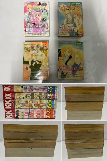 การ์ตูนจะยังไงก็รักเธอ (Kataoka Yoshino) รูปที่ 3