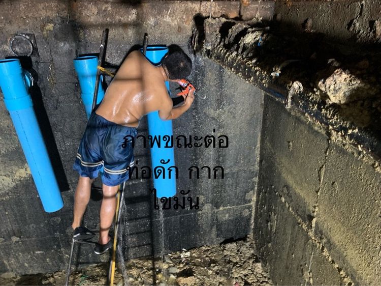 แก้ไขท่อตัน 0814927165 รูปที่ 4