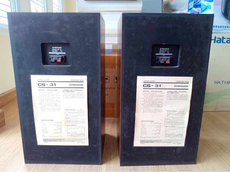 ลำโพง รูปที่ 2