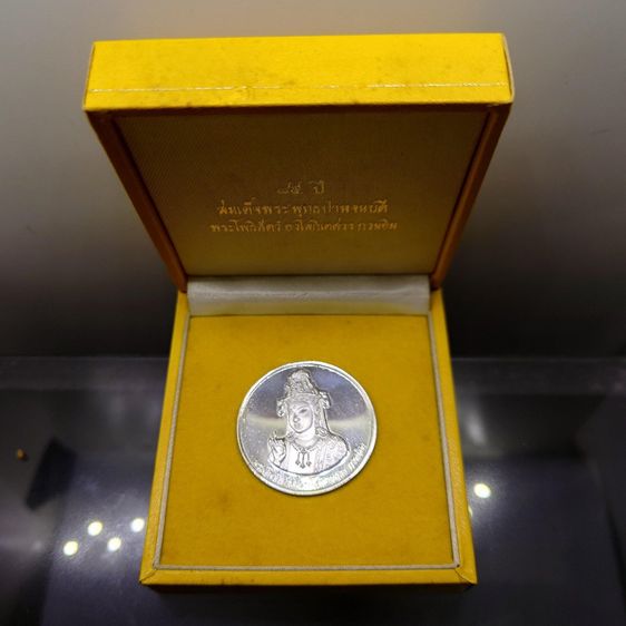 เจ้าแม่กวนอิม อวโรกิเตศวร หลังมังกร เนื้อเงิน ที่ระลึก 85 ปี สมเด็จพระพุทธปาพจนบดี วัดราชบพิธสถิตมหาสีมาราม ปี 2536 พร้อมกล่องเดิม