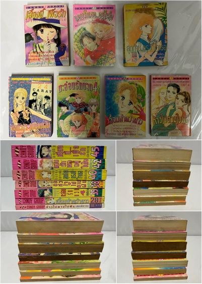 เอื้อมฟ้าคว้าดาว (Kawachi Yukari) รูปที่ 2